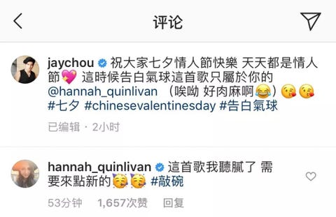 周杰伦 情怀顶流 周杰伦 情怀顶流