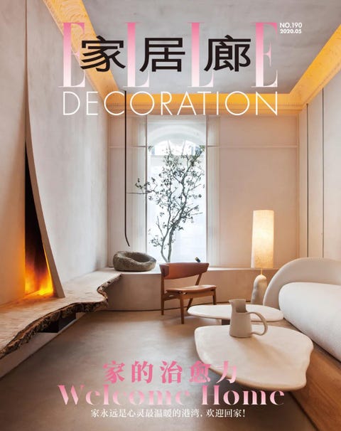 elledeco家居廊