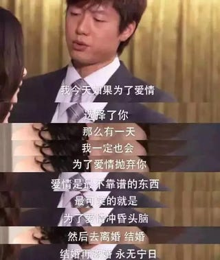 铁打的出轨男 流水的国产爆款剧 铁打的出轨男 流水的国产爆款剧