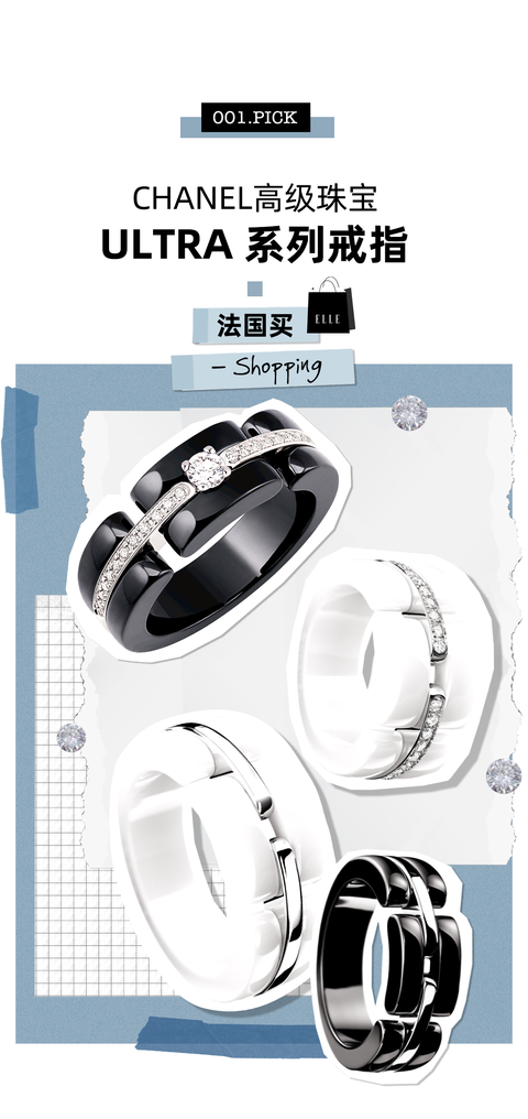 大牌珠宝涨价前 她们做了这件事 大牌珠宝涨价前 她们做了这件事