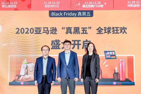 亚马逊海外购史上最长 真黑五 全球狂欢重磅登场 亚马逊海外购史上最长 真黑五 全球狂欢重磅登场