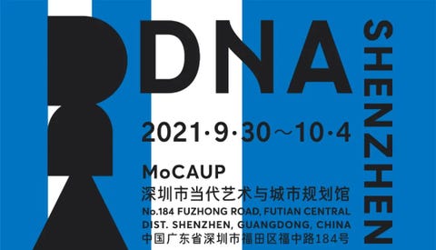 dna shenzhen设计与艺术博览会
