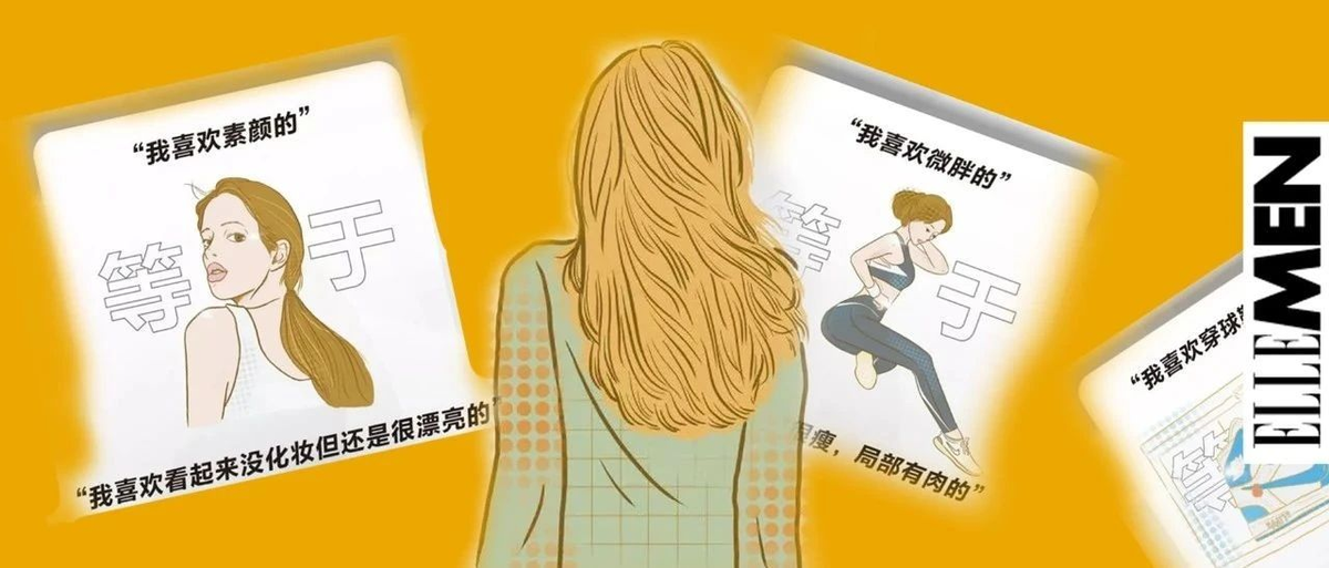 男人说喜欢女孩素颜 意味着什么