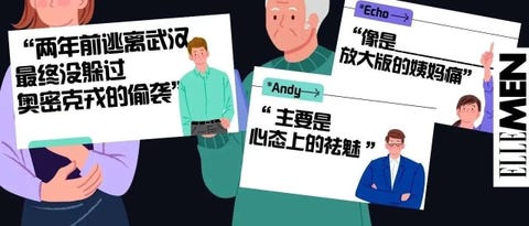 朋友圈阳了一半