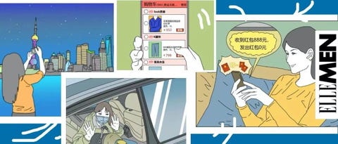 放开后的第一个春节，中产开始消费降级