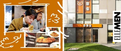 你有多久没有进入街边的那些日式快餐店了？