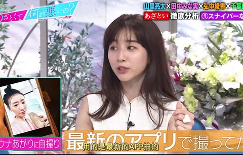 乘风破浪的日本姐姐 是见招拆招的鉴婊达人 乘风破浪的日本姐姐 是见招拆招的鉴婊达人