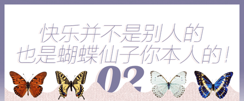 梵克雅宝蝴蝶珠宝