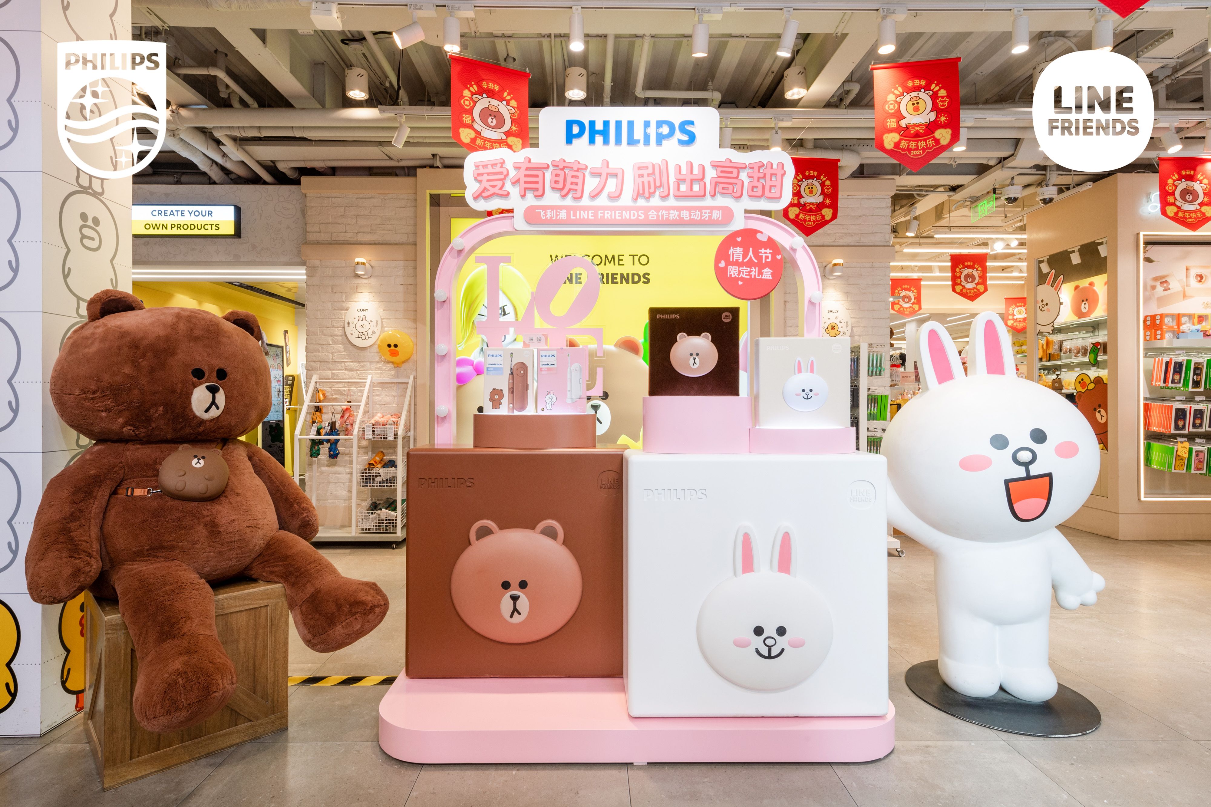 philips sonicare line friends
