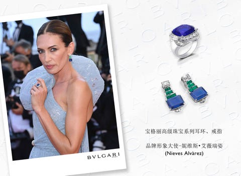 bvlgari