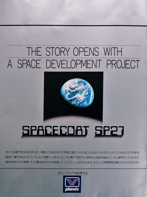 Poster, Font, Space, Logo, Advertising, World, 