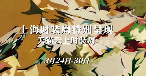 Font, Leaf, Tree, Plant, Plane, Illustration, Anime, Art, 