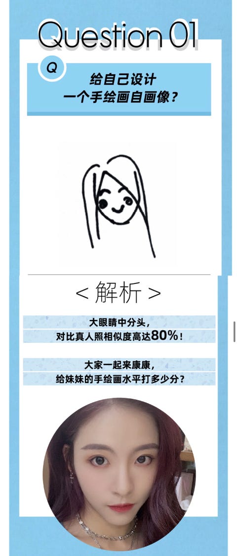 SNH48总决选冠军孙芮 snh48总决选冠军孙芮