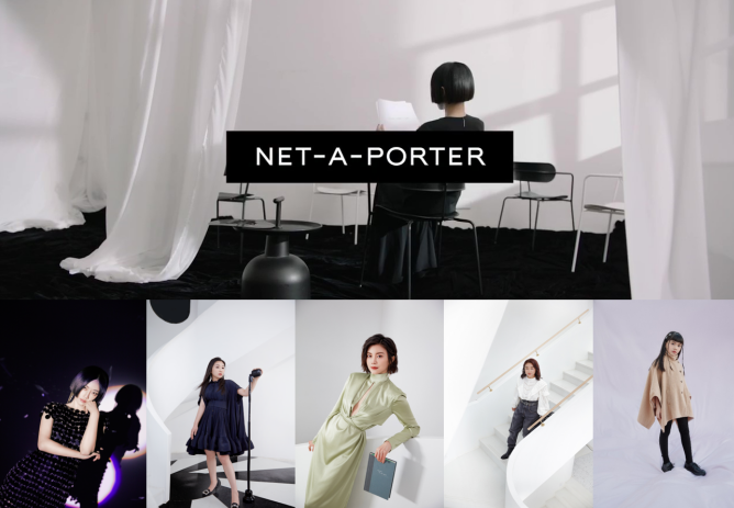 NET-A-PORTER的“女王节”礼物，谭卓带领“ See Us”的诠释并迎来了AZ FACTORY品牌的新品发布