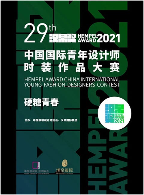 hempel award