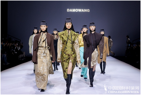 damowang