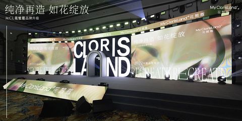 mcl花皙蔻发布全球首份《纯净美妆绿皮书》