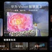 华为
