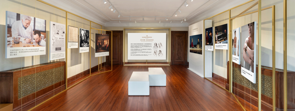 “Outstanding: Committed to the Inheritance of Skills” – Vacheron Constantin Unveils Limited-Time Special Exhibition