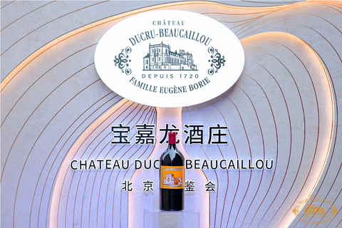 宝嘉龙酒庄