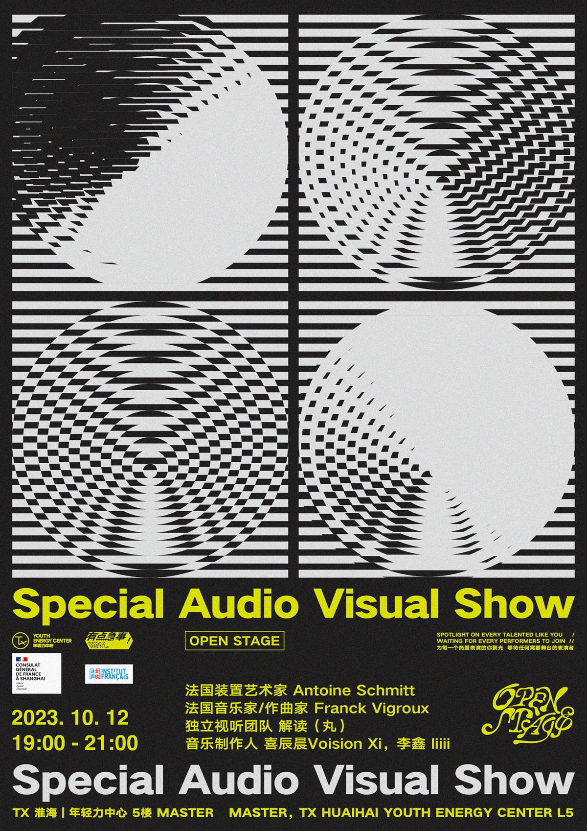 Special Audio Visual Show: Franck Vigroux & Antoine Schmitt Live Performance