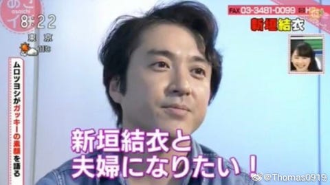 日本宅男女神新垣结衣 竟然当妈了 日本宅男女神新垣结衣 竟然当妈了