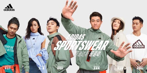 adidas sportswear