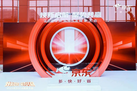 京东大时尚