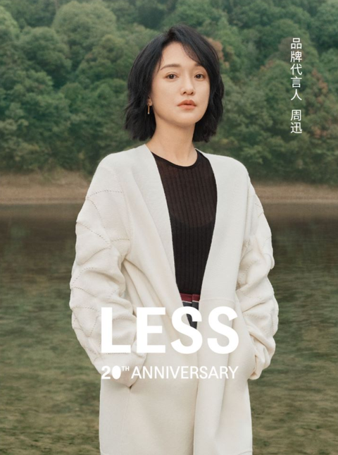 Brand spokesperson Zhou Xun wore less 2023 spring new product to shoot the 20th anniversary blockbuster (3)