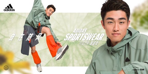 adidas sportswear