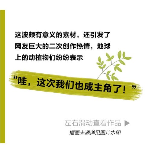 ELLE 四月刊 朱一龙 ELLE 四月刊 朱一龙