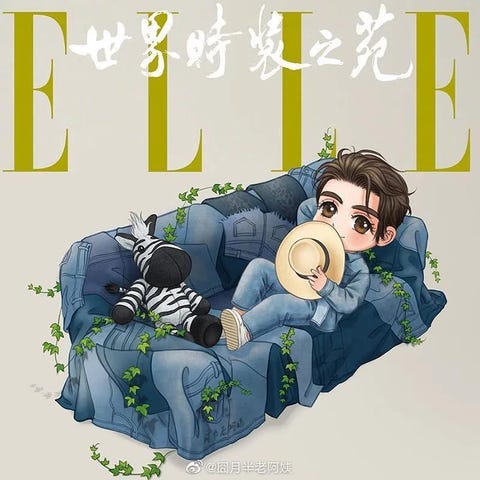 ELLE 四月刊 朱一龙 ELLE 四月刊 朱一龙