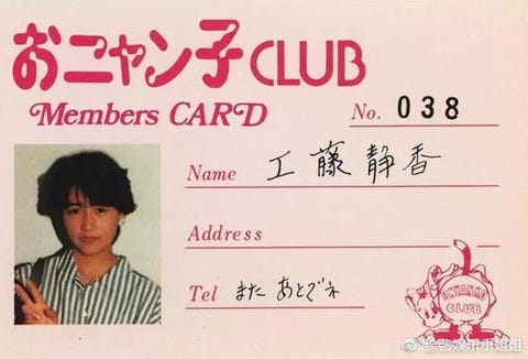 和当红顶流结婚并成为全日本女人公敌这两件事她都做到了 和当红顶流结婚并成为全日本女人公敌这两件事她都做到了