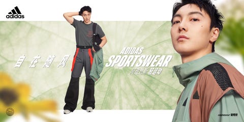 adidas sportswear