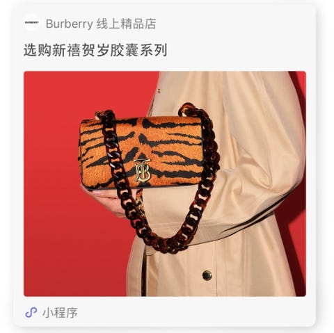 burberry