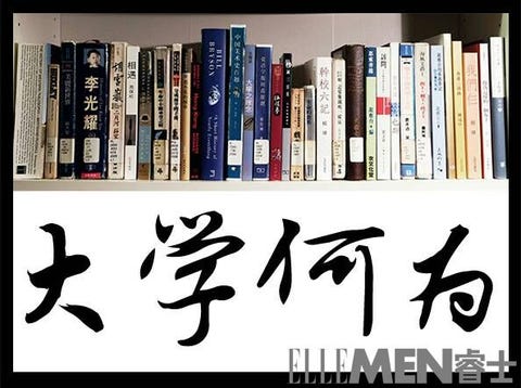 Text, Bookcase, Font, Shelving, Art, Calligraphy, Shelf, Book, Bookselling, Furniture, 