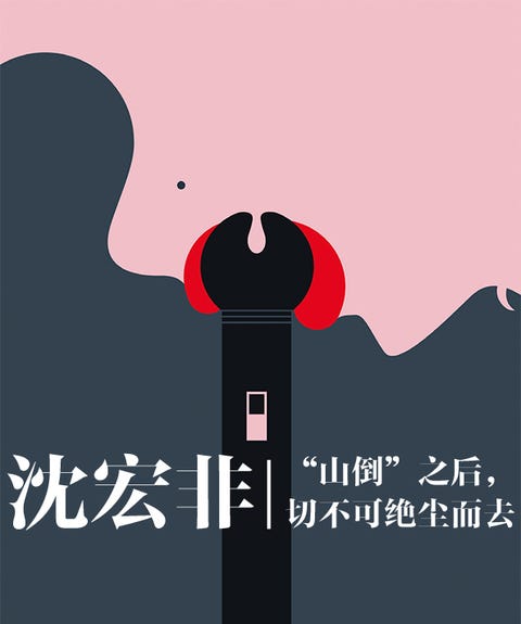 Font, Illustration, Graphic design, Poster, Art, 