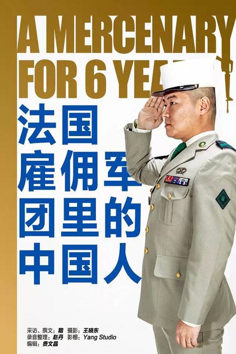 Poster, Naval officer, Uniform, Military rank, Non-commissioned officer, 