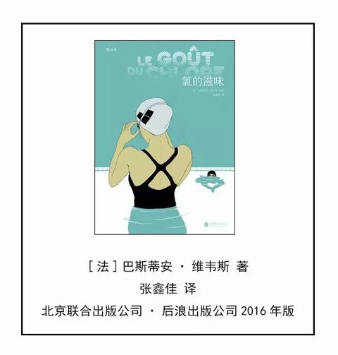 Text, Cartoon, Illustration, 