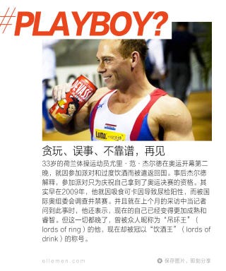 Muscle, Magazine, Advertising, Endurance sports, Muscle, Magazine, Advertising, Endurance sports,