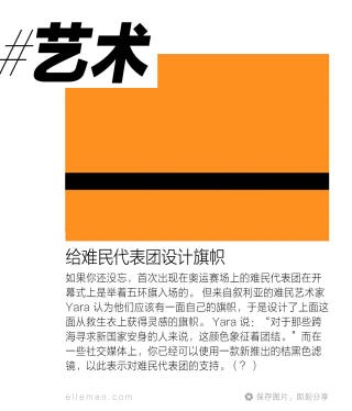 Text, Yellow, Font, Line, Parallel, Text, Yellow, Font, Line, Parallel,