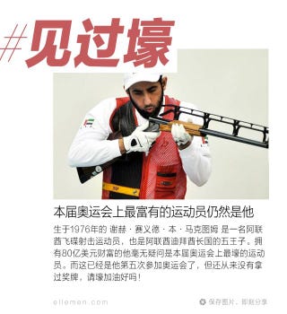 Musical instrument, Shooting sport, Folk instrument, Traditional chinese musical instruments, Shooting, Plucked string instruments, Musical instrument, Shooting sport, Folk instrument, Traditional chinese musical instruments, Shooting, Plucked string instruments,
