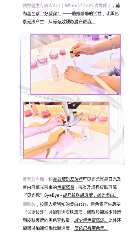 VC诱导体 抑制黑色素好伙伴