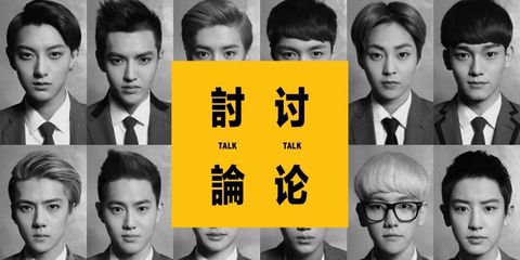 Facial expression, Hairstyle, Forehead, Chin, Team, White-collar worker, Smile, Collage, 