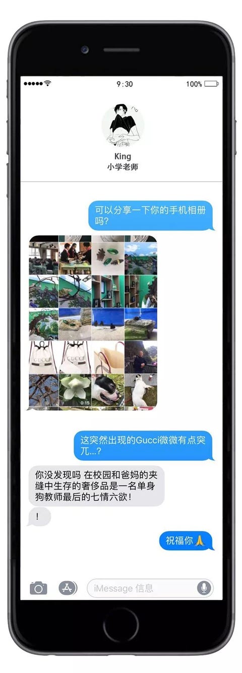 Screenshot, Screenshot,