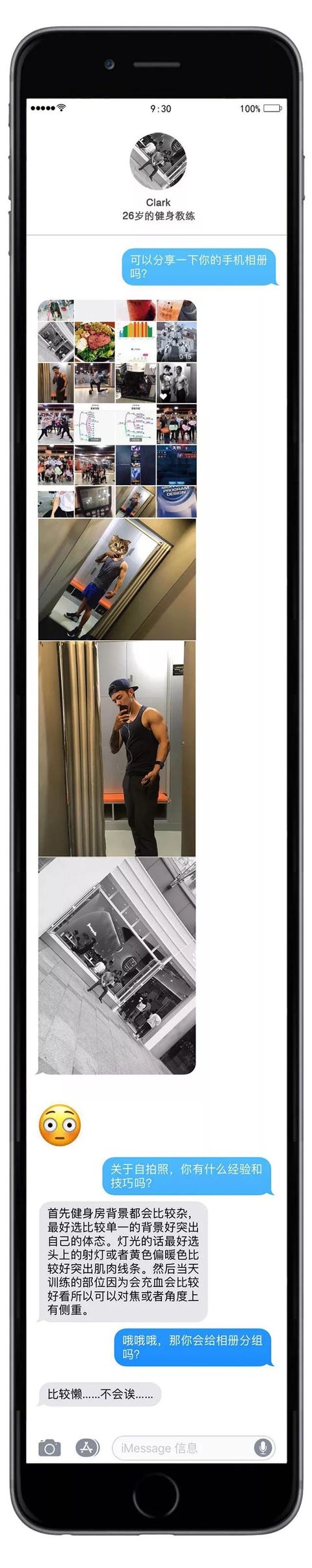 Selfie, Photography, Mirror, Room, Door, Elevator, Interior design, Window, Selfie, Photography, Mirror, Room, Door, Elevator, Interior design, Window,