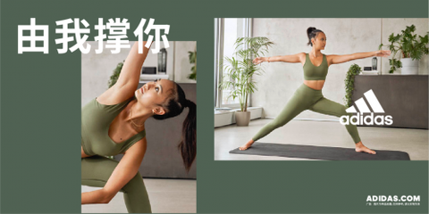 adidas
