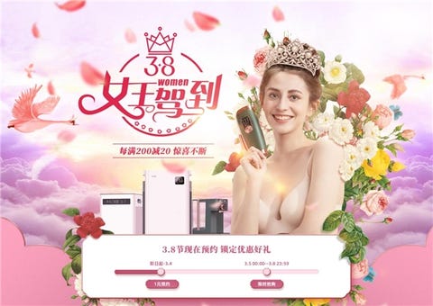 女神节不知道送什么 这款 神器 女生用了都说好 女神节不知道送什么 这款 神器 女生用了都说好