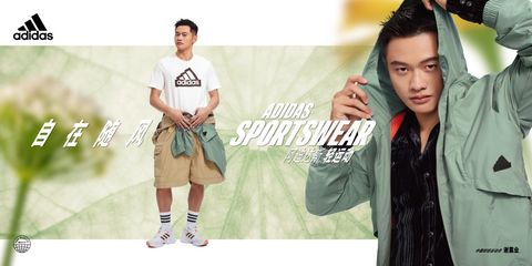 adidas sportswear