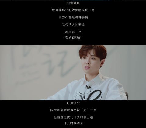 告别 和nine Percent 的548天 告别 和nine Percent 的548天